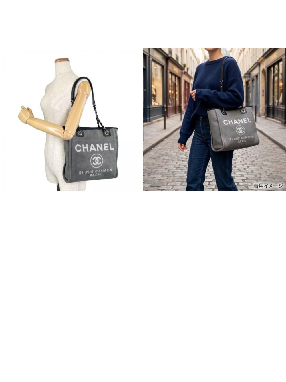 Chanel Deauville PM Tote Bag Canvas Gray - Picture 10 of 10